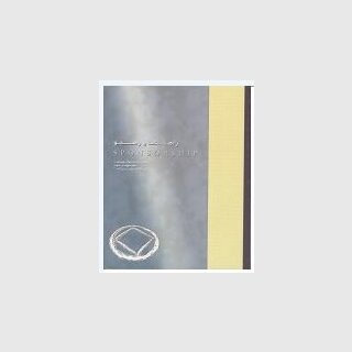 Sponsorschaft, Buch
