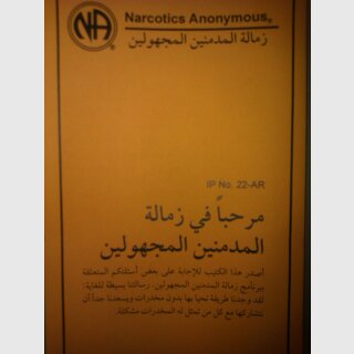 Welcome to NA - ARABIC