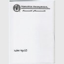 NA White Booklet - FARSI