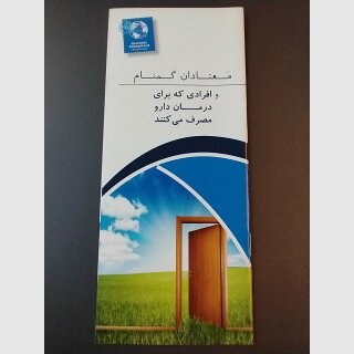 NA & Persons Receiving Medication-Assisted Treatment - FARSI