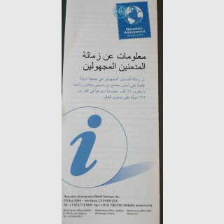 Arabic Information about NA