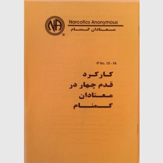 Working Step Four - FARSI