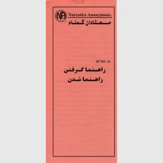 Sponsorschaft FARSI